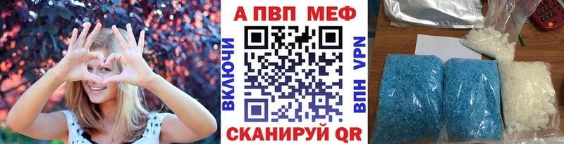 Alpha PVP СК  Новочеркасск 