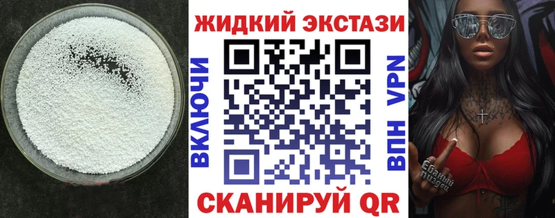 БУТИРАТ BDO  купить  цена  Новочеркасск 