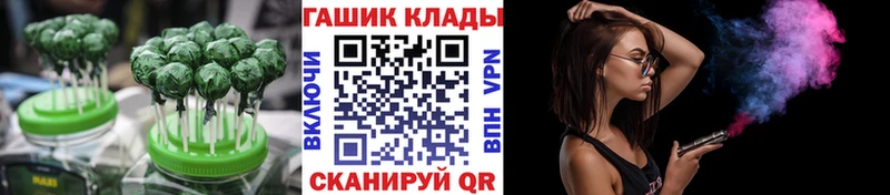 Cannafood конопля  Новочеркасск 