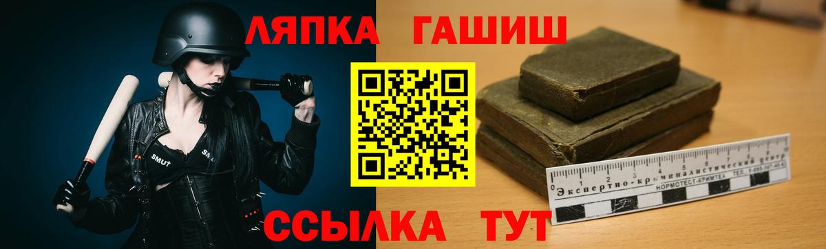 Гашиш убойный  ГАШИШ  Новочеркасск  Вход с VPN 