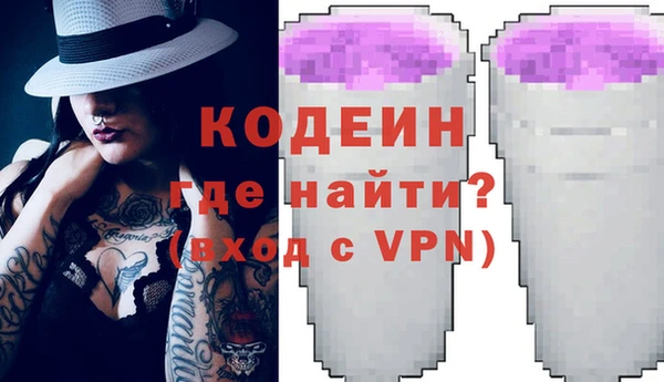 не бодяженный Абаза