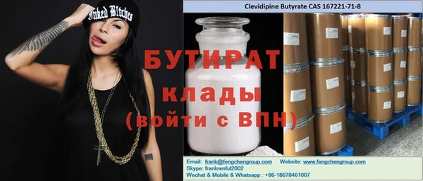 мет Абдулино