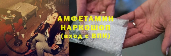 скорость mdpv Абинск