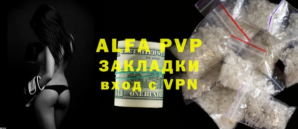 скорость mdpv Абинск