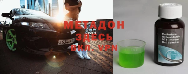 не бодяженный Абаза