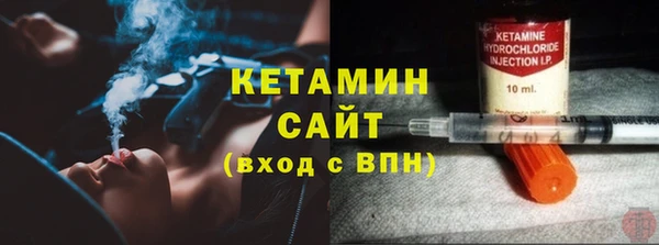 не бодяженный Абаза