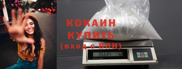 скорость mdpv Абинск