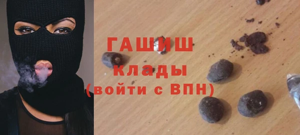 не бодяженный Абаза