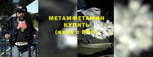 не бодяженный Абаза
