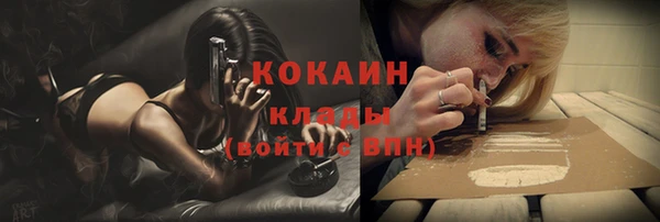 не бодяженный Абаза
