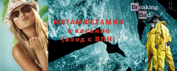 не бодяженный Абаза