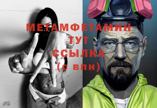 не бодяженный Абаза