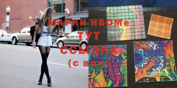 PSILOCYBIN Ладушкин