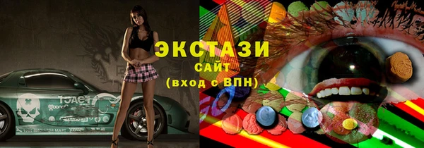 не бодяженный Абаза
