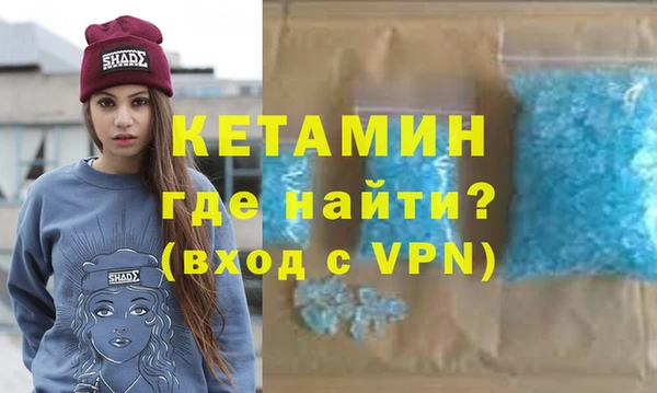 мяу мяу кристалл Лабытнанги