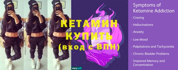 спиды Лагань