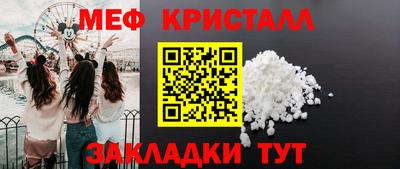 соль курить ск Заволжье