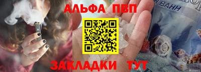 соль курить ск Заволжье