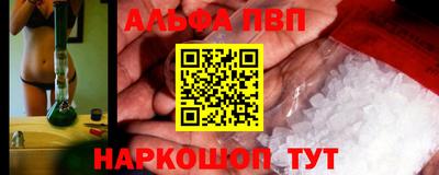 соль курить ск Заволжье