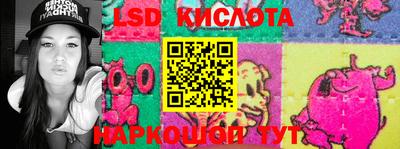 соль курить ск Заволжье