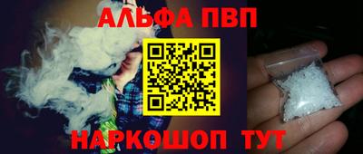 гашиш Назарово
