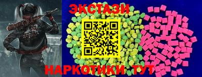 соль курить ск Заволжье