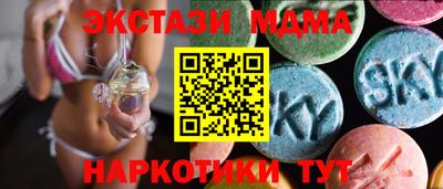 соль курить ск Заволжье
