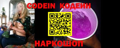дживик Заводоуковск