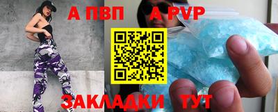 дживик Заводоуковск