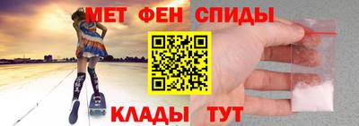 соль курить ск Заволжье