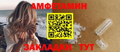 соль курить ск Заволжье