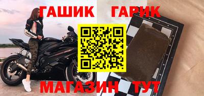 соль курить ск Заволжье