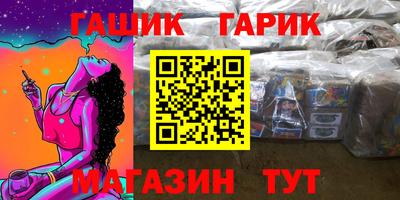 соль курить ск Заволжье