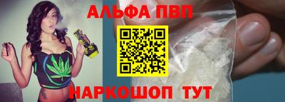 соль курить ск Заволжье