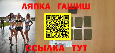 соль курить ск Заволжье