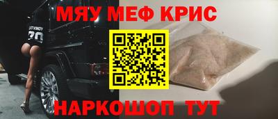 соль курить ск Заволжье