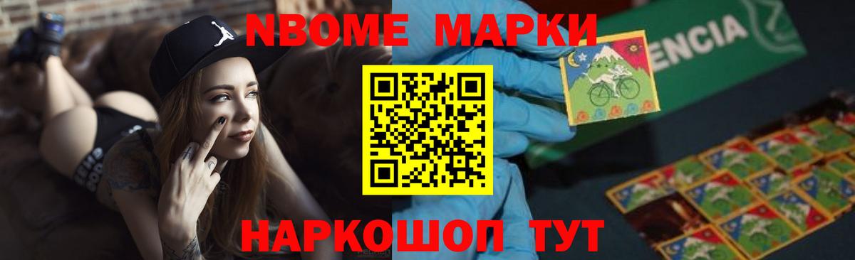 Новочеркасск  Лсд 25 экстази кислота  OMG ONION  LSD-25 экстази ecstasy  Вход с VPN 
