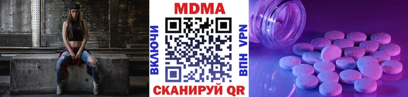 МДМА кристаллы Новочеркасск