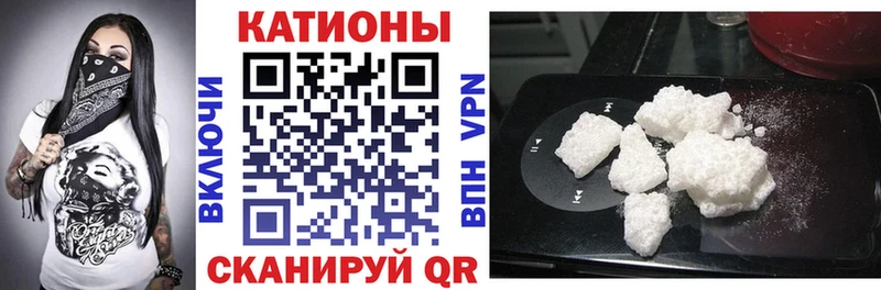 Меф VHQ  продажа наркотиков  mega зеркало  Новочеркасск 