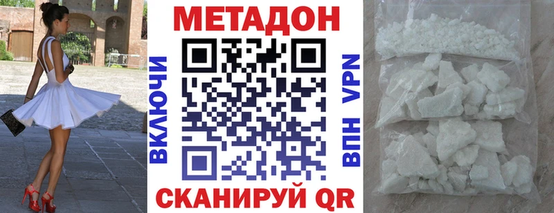 shop клад Новочеркасск Метадон methadone наркотики