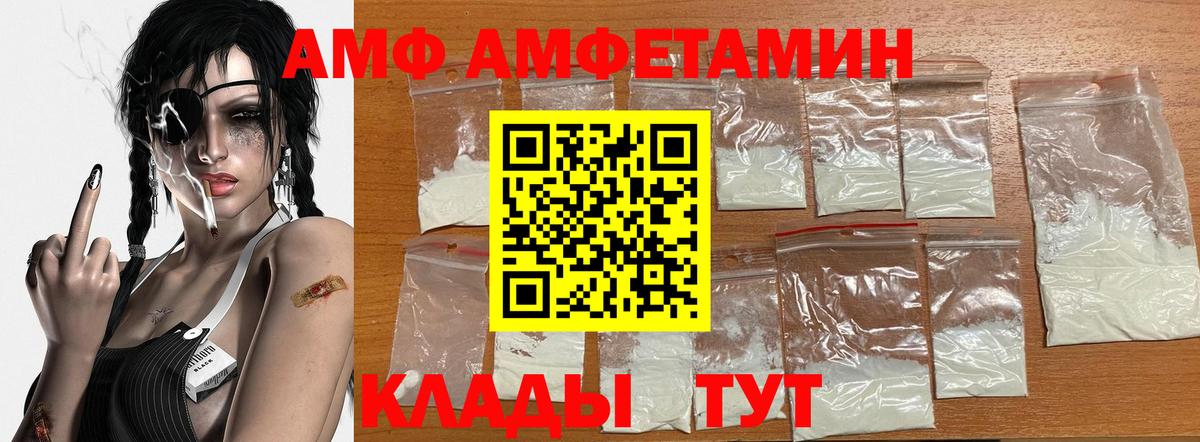 МЕТАМФЕТАМИН мет  МЕТАМФЕТАМИН мет  Вход с VPN  Новочеркасск 