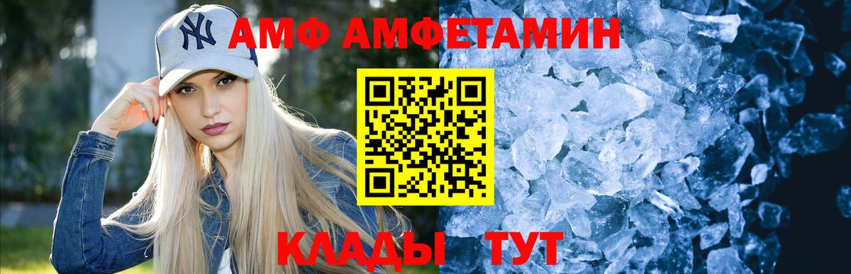 Первитин мет Новочеркасск