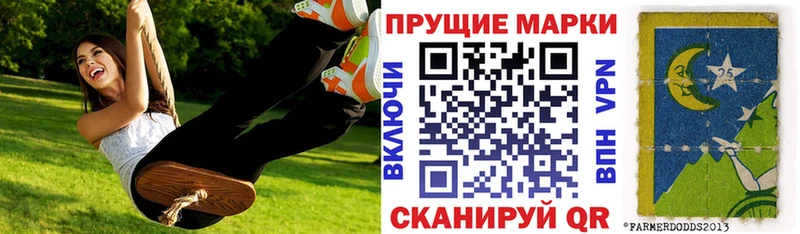 Марки N-bome 1500мкг ссылка на мегу ССЫЛКА Новочеркасск
