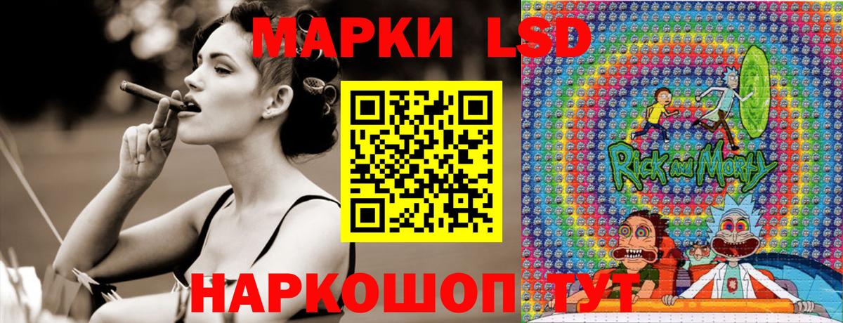 Марки 25I-NBOMe 1500мкг  Марки 25I-NBOMe 1500мкг  Вход с VPN  Новочеркасск 