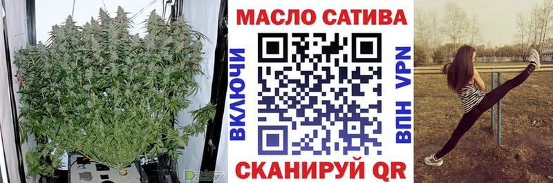 Дистиллят ТГК гашишное масло  Новочеркасск 