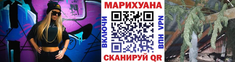 Бошки марихуана тримм  Новочеркасск 