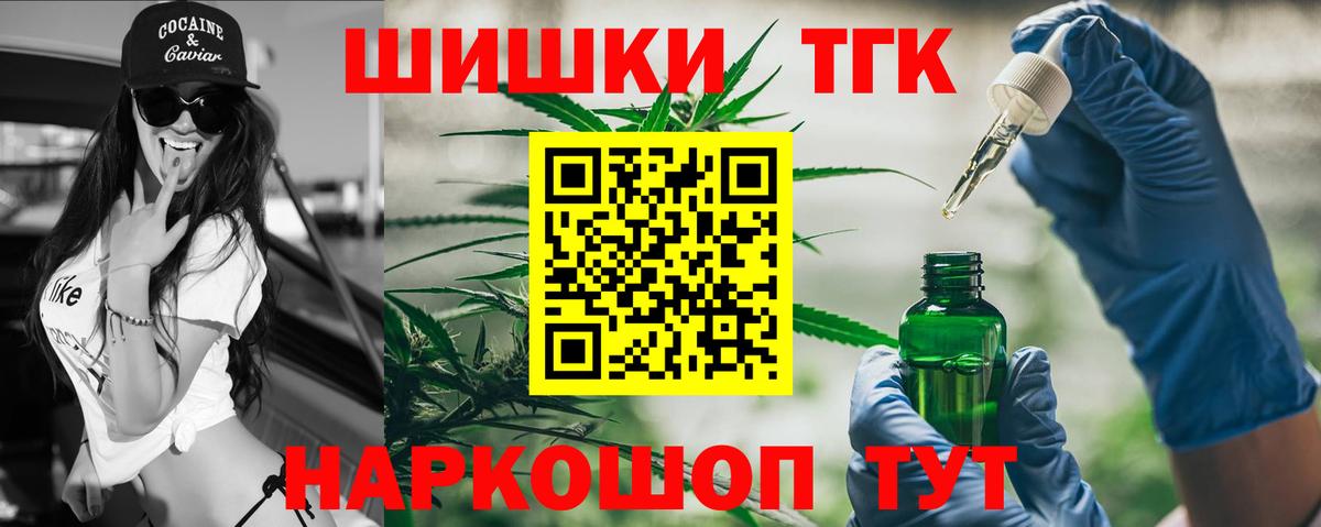 Конопля конопля Новочеркасск